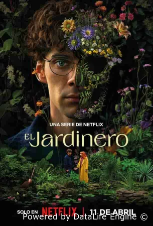 Наемный садовник