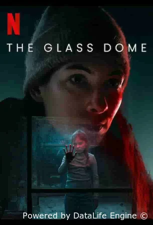 Стеклянный купол