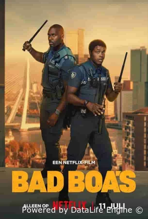 Напарники поневоле