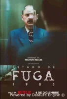 Состояние фуги 1986