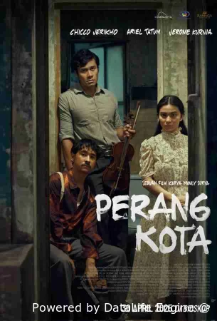 Этот город — поле боя